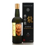 Kyoto Ki Noh bi Ex-Karuizawa Cask Dry Gin 15th Edition 70cl 48% ABV