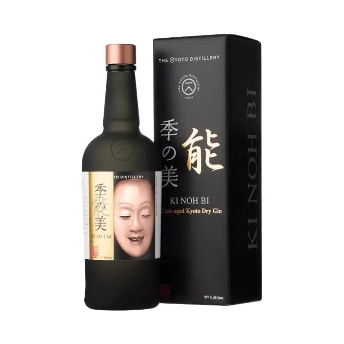 Kyoto Ki Noh bi Ex-Karuizawa Cask Dry Gin 9th Edition 70cl 48% ABV